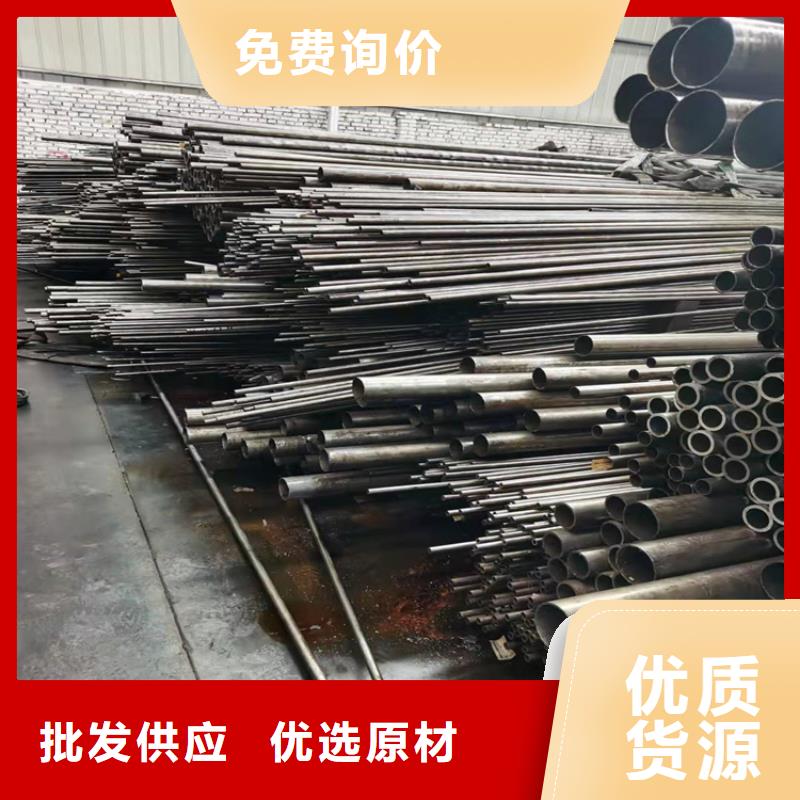 无缝钢管找鑫邦源特钢有限公司
