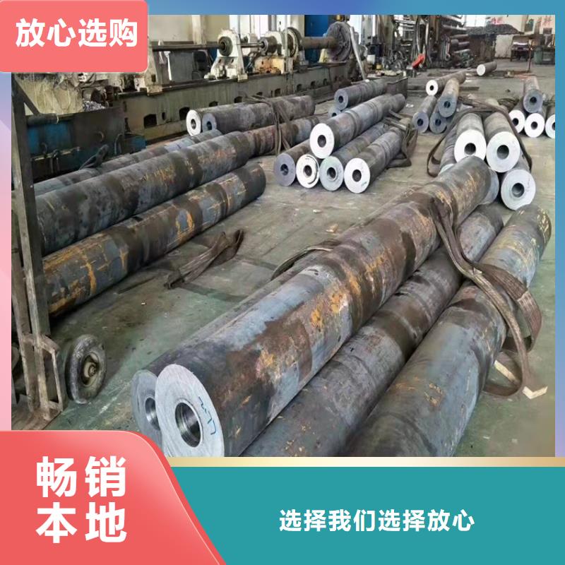 无缝钢管规格齐全_鑫邦源特钢有限公司