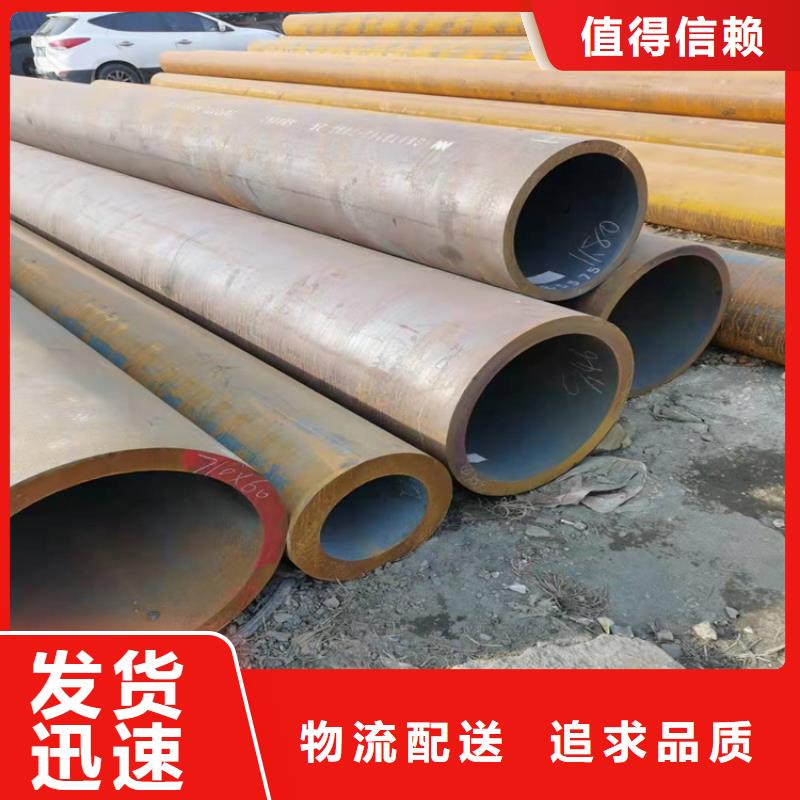 无缝钢管热轧无缝钢管中厚壁小口径无缝钢管优选品牌