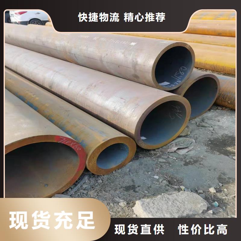 发货速度快的无缝钢管大口径厚壁无缝钢管基地