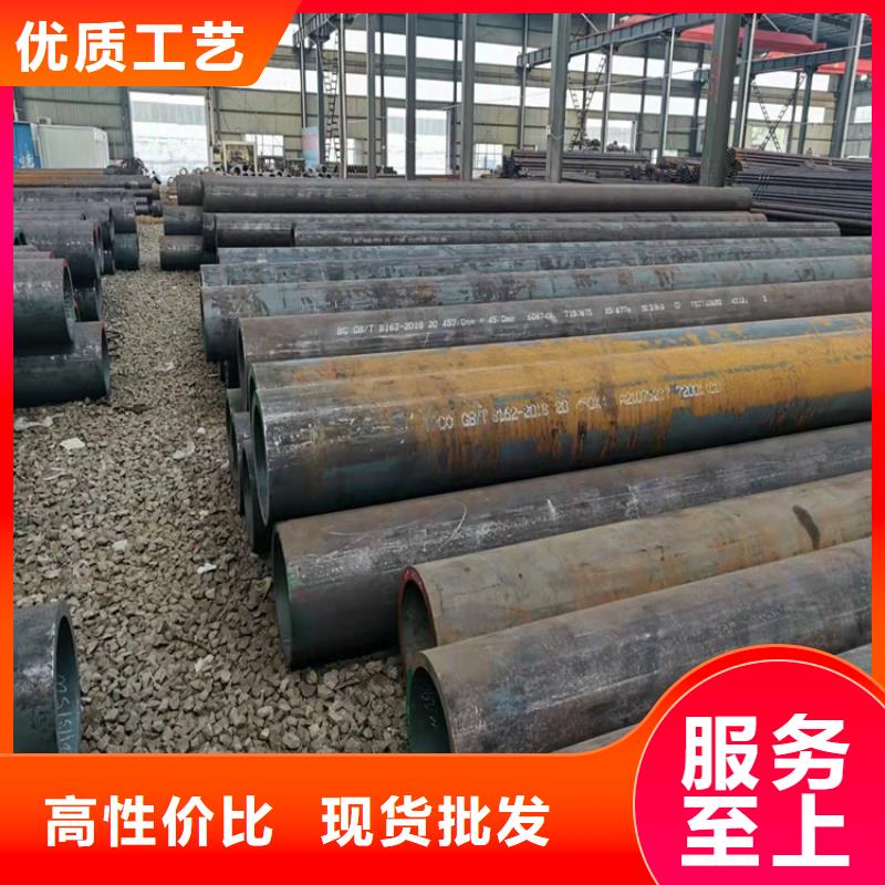 价格低的无缝钢管大口径厚壁无缝钢管本地厂家