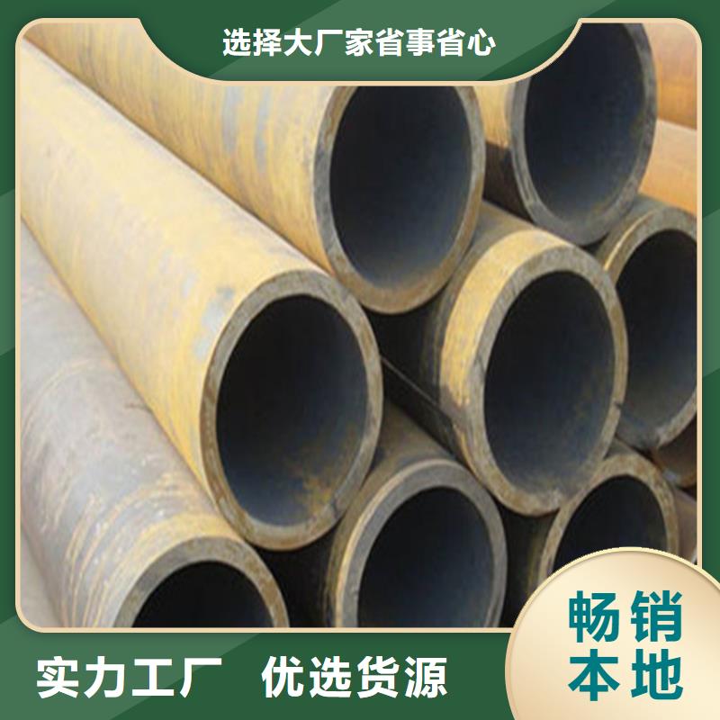 经验丰富的无缝钢管小口径冷拔无缝钢管热轧无缝钢管经销商
