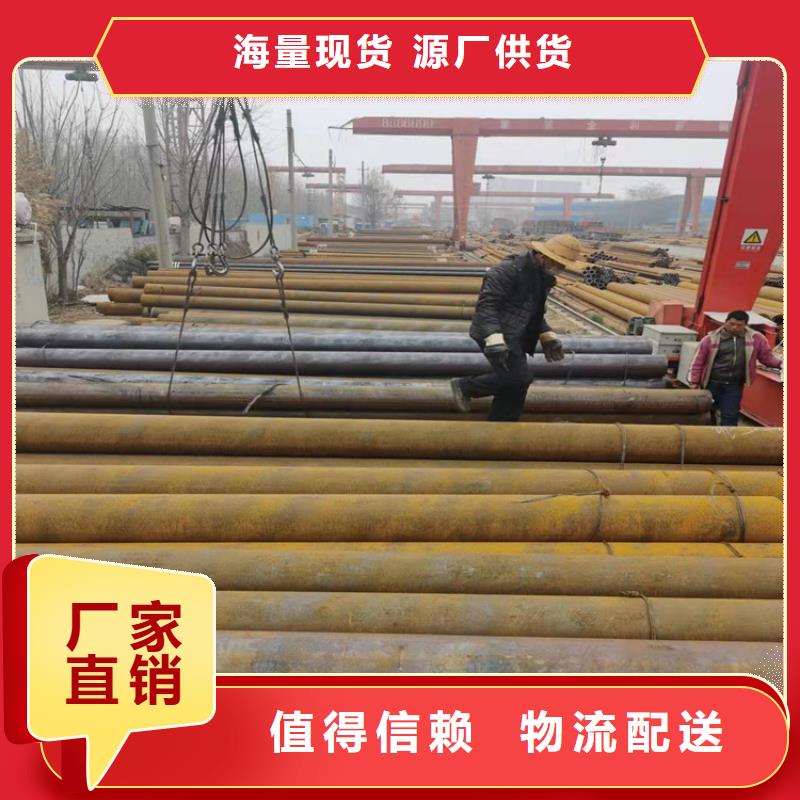 生产无缝钢管的厂家