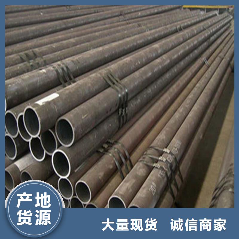价格低的无缝钢管大口径厚壁无缝钢管本地厂家