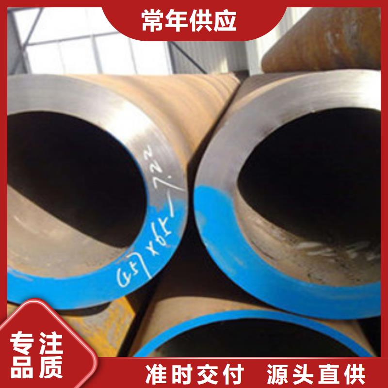 无缝钢管找鑫邦源特钢有限公司