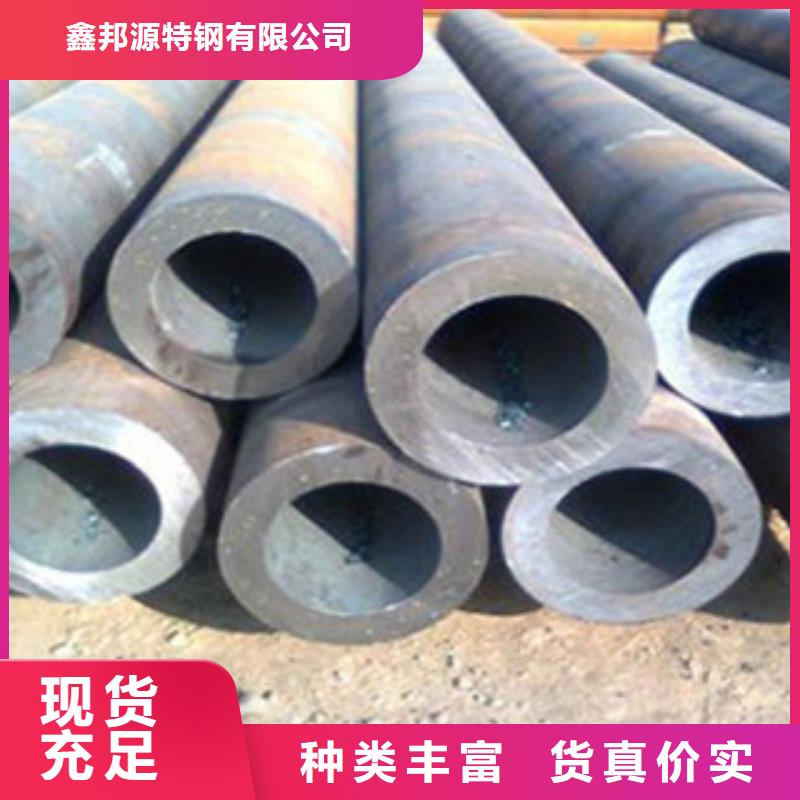 无缝钢管找鑫邦源特钢有限公司