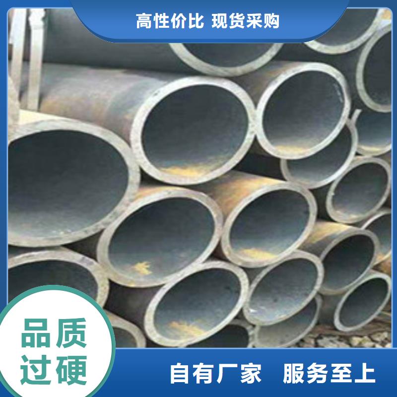 无缝钢管找鑫邦源特钢有限公司