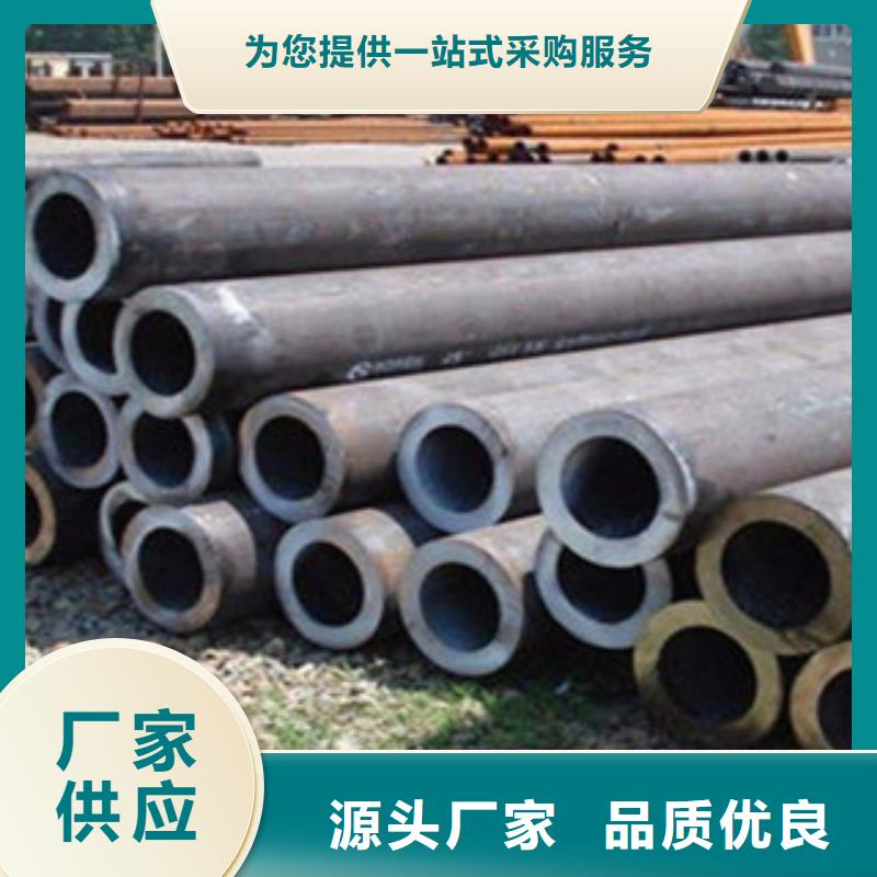 无缝钢管大口径厚壁无缝钢管品牌厂家