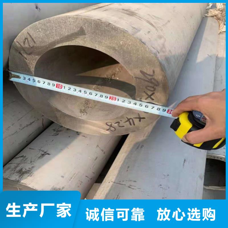 无缝钢管热轧无缝钢管中厚壁小口径无缝钢管优选品牌