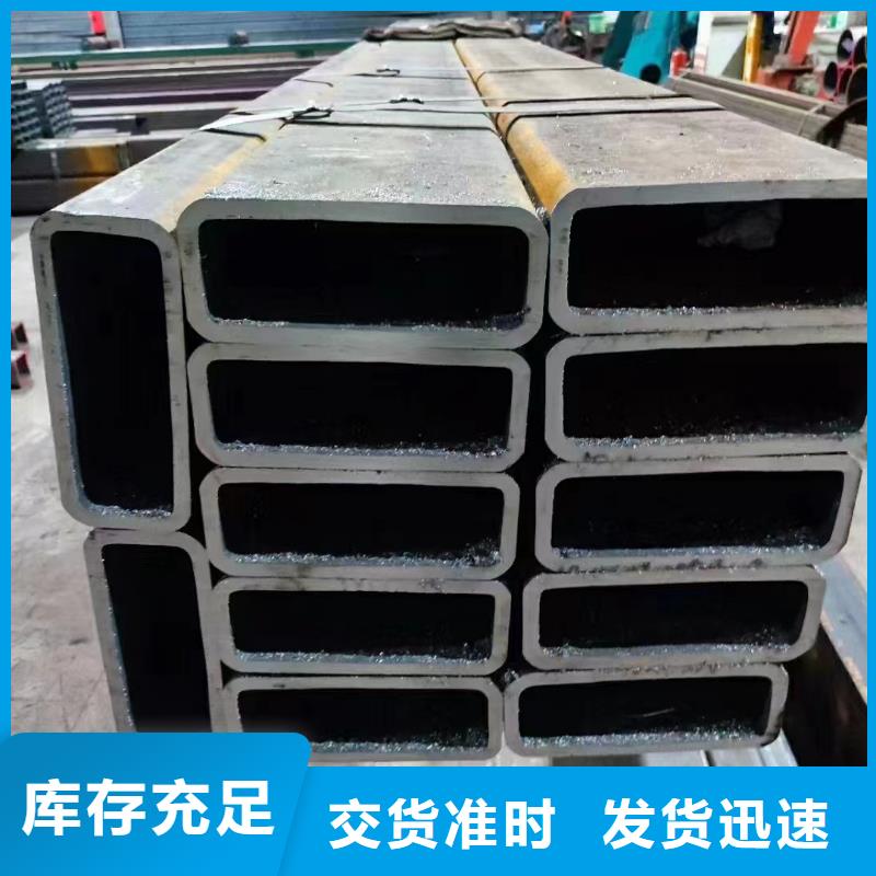 无缝方矩管无缝管用品质赢得客户信赖