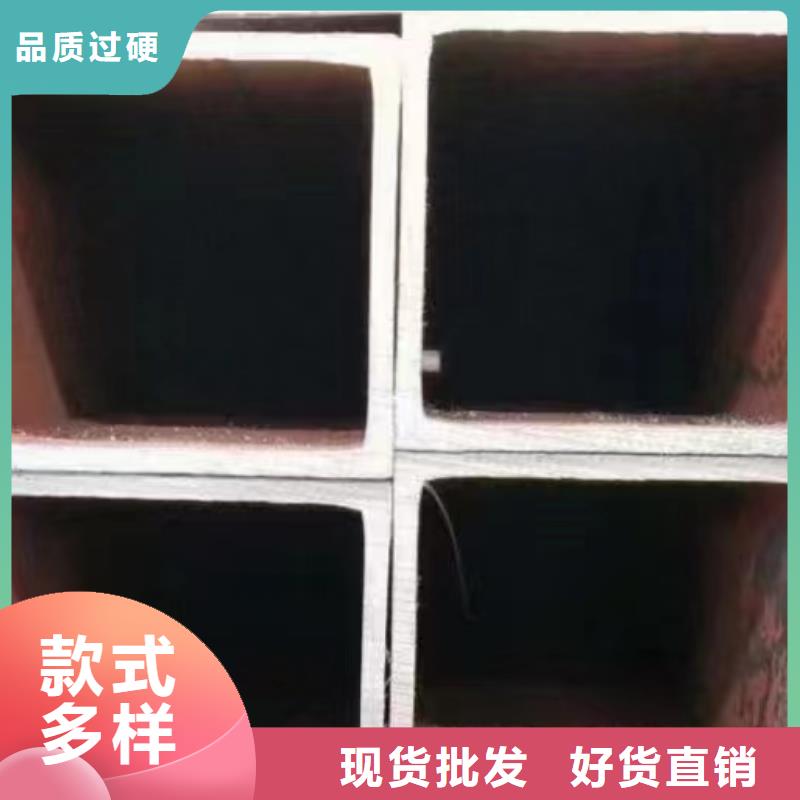 批发方管_生产厂家