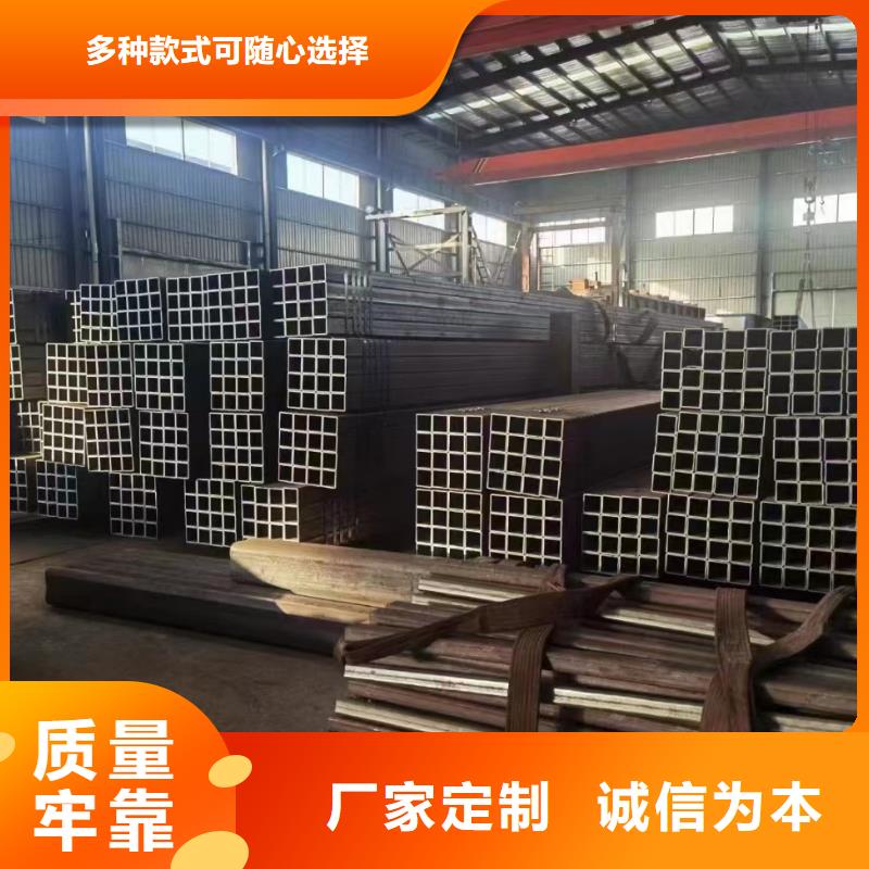 无缝方矩管厂家现货定做