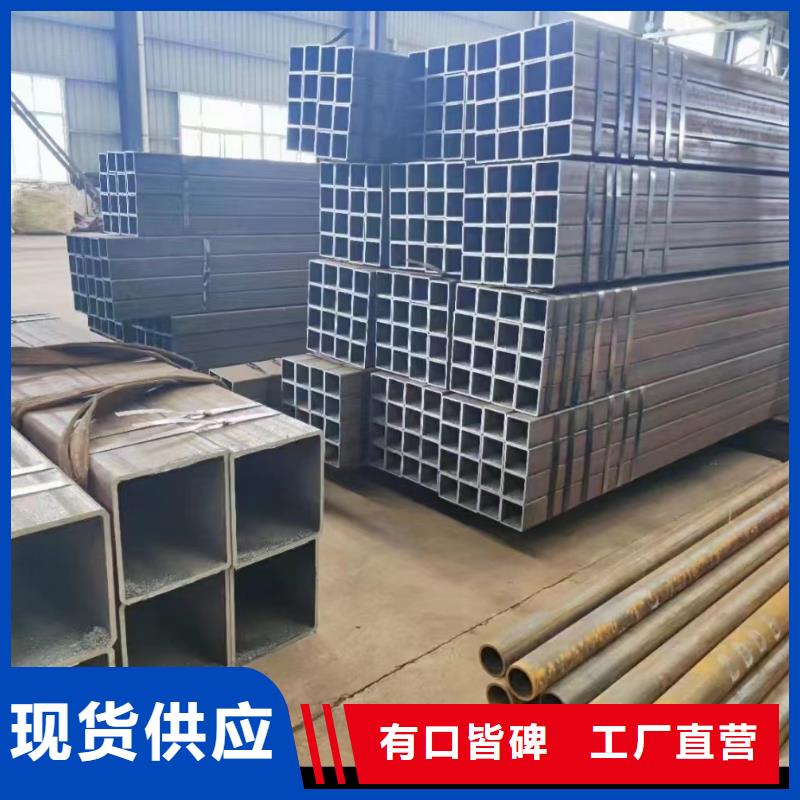 无缝方矩管厂家现货定做