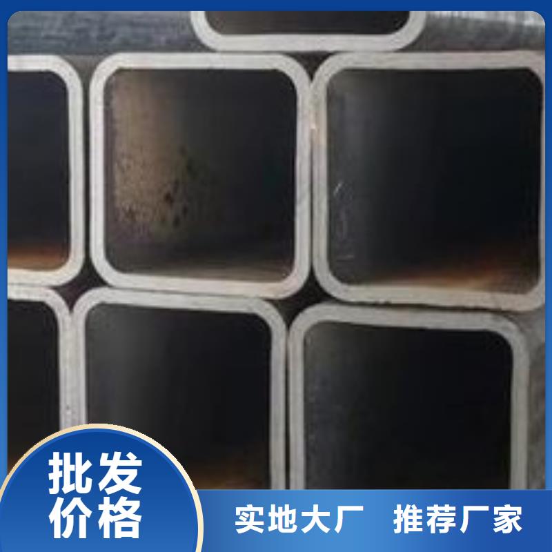 方管无缝方矩管冷拔方矩管厂家服务完善