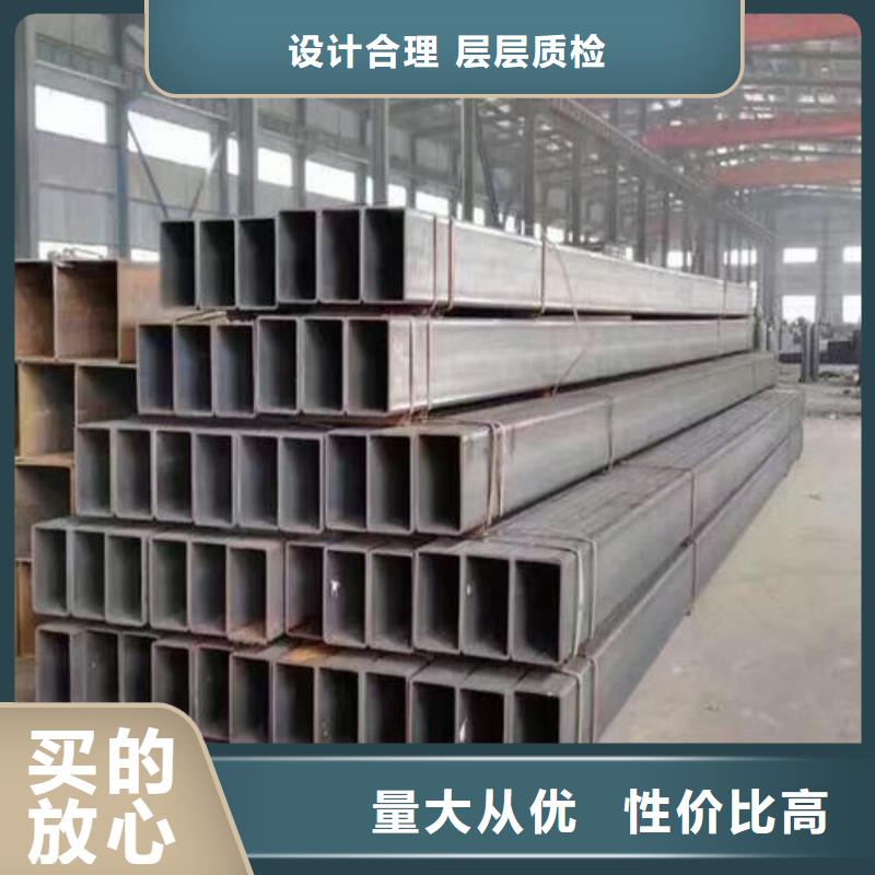 保质保量：无缝方管