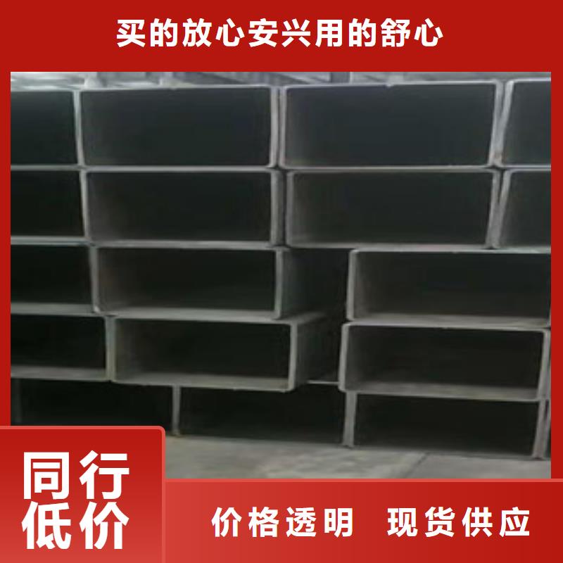 保质保量：无缝方管