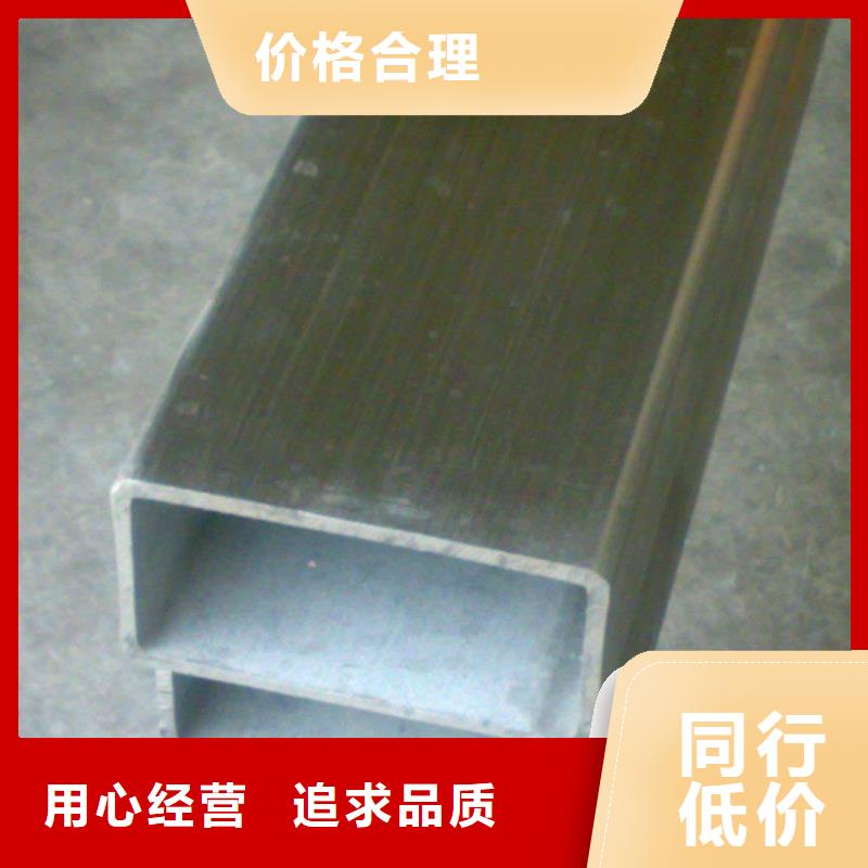 批发无缝方管_诚信企业