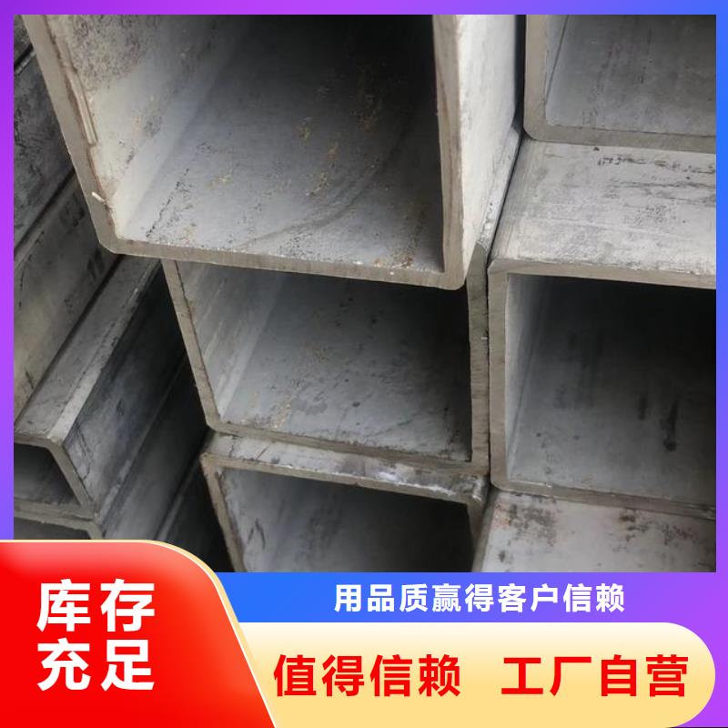 批发无缝方管_诚信企业