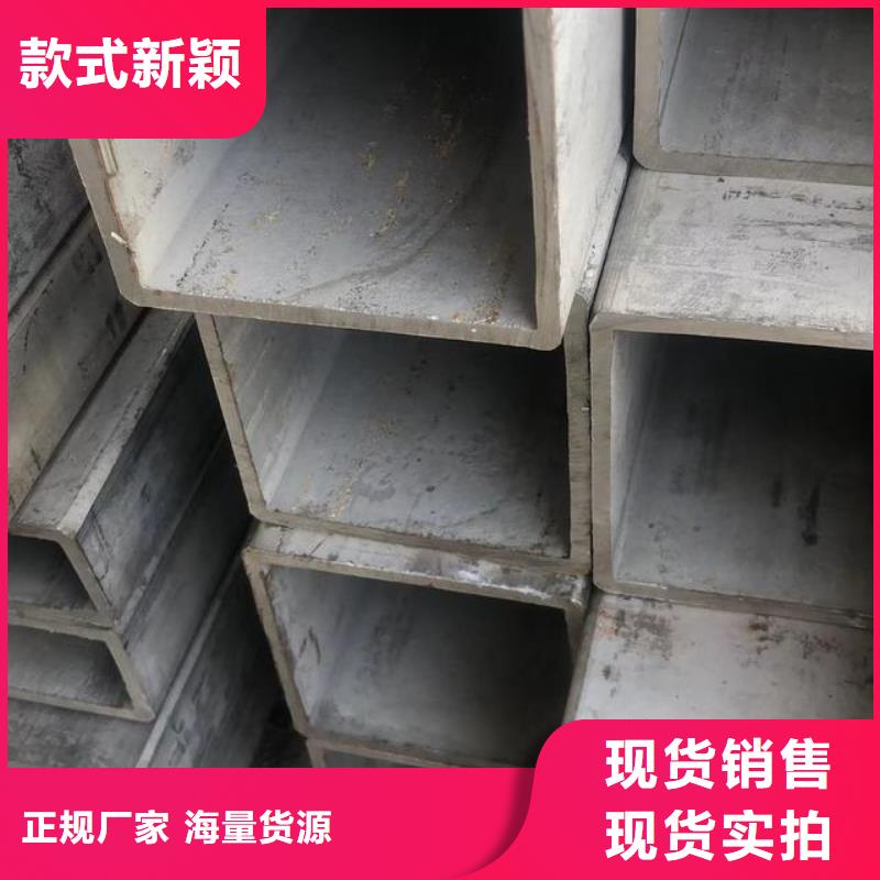 无缝方矩管、无缝方矩管厂家直销-本地企业