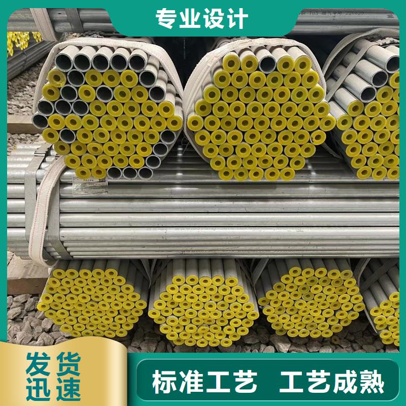 镀锌钢管生产厂家-型号齐全