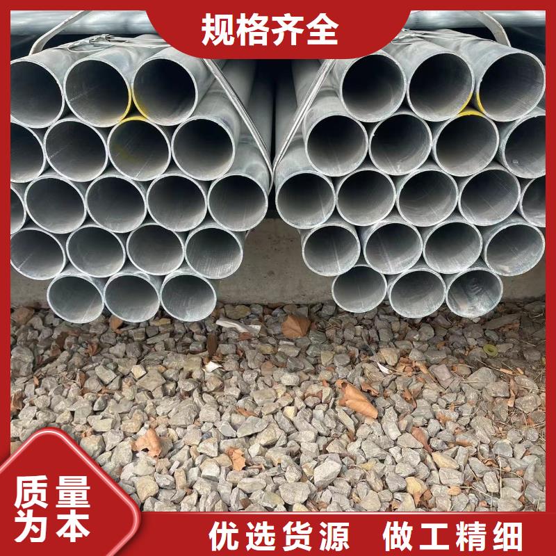 镀锌钢管厂家价格合理