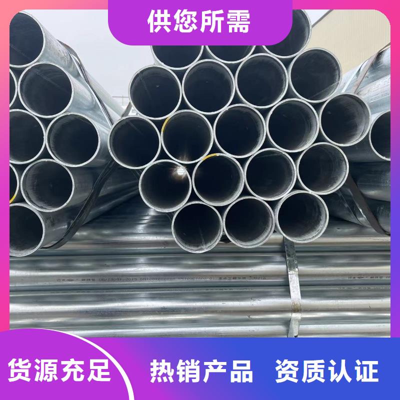 镀锌钢管正规工厂有保障