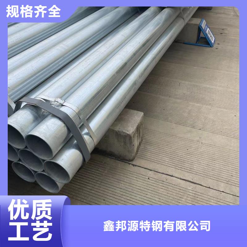 【镀锌钢管锅炉管实力派厂家】