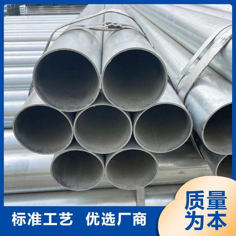 镀锌钢管-镀锌钢管质量有保障