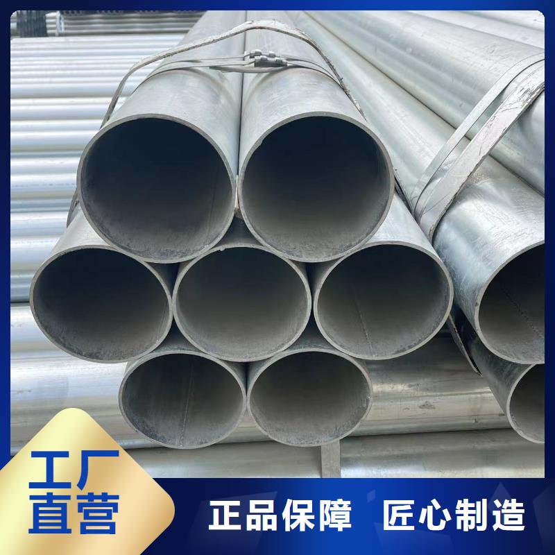 镀锌钢管加工