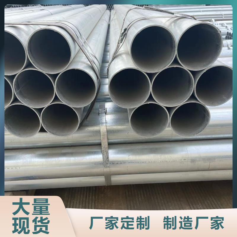 镀锌钢管正规工厂有保障