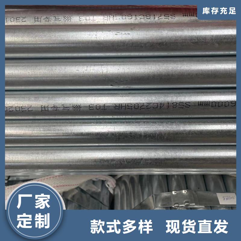 镀锌钢管消防用管电力用管DN15-DN300厂家