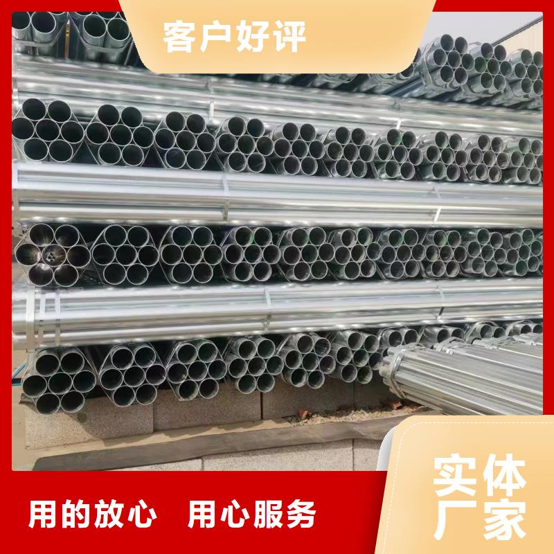 镀锌钢管价格透明
