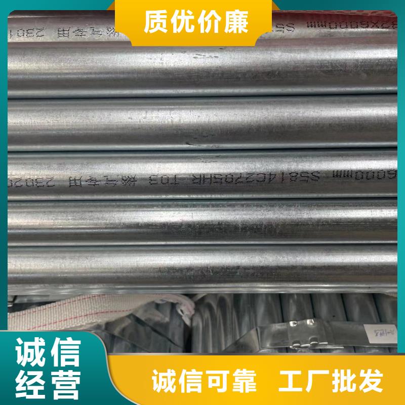 镀锌钢管生产厂家-型号齐全