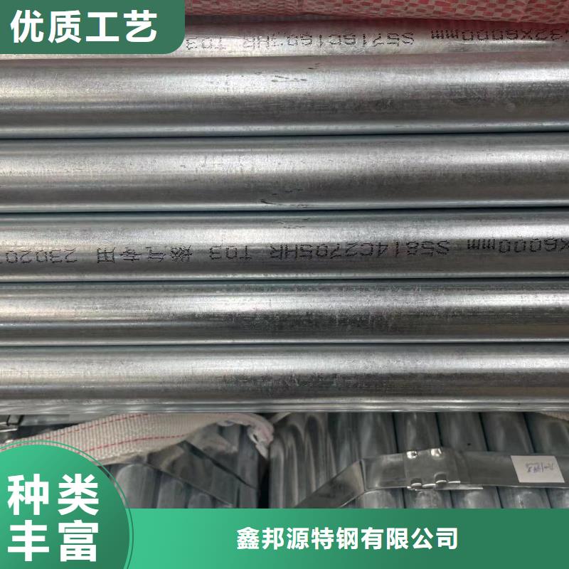 【镀锌钢管_无缝管产品优势特点】