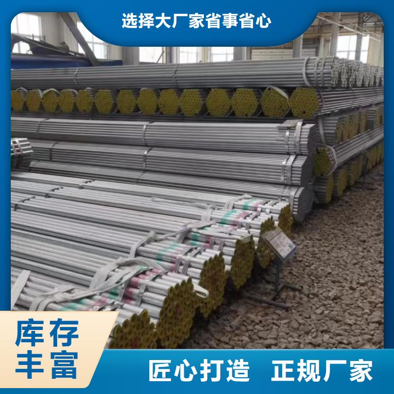 镀锌方管现货生产厂家