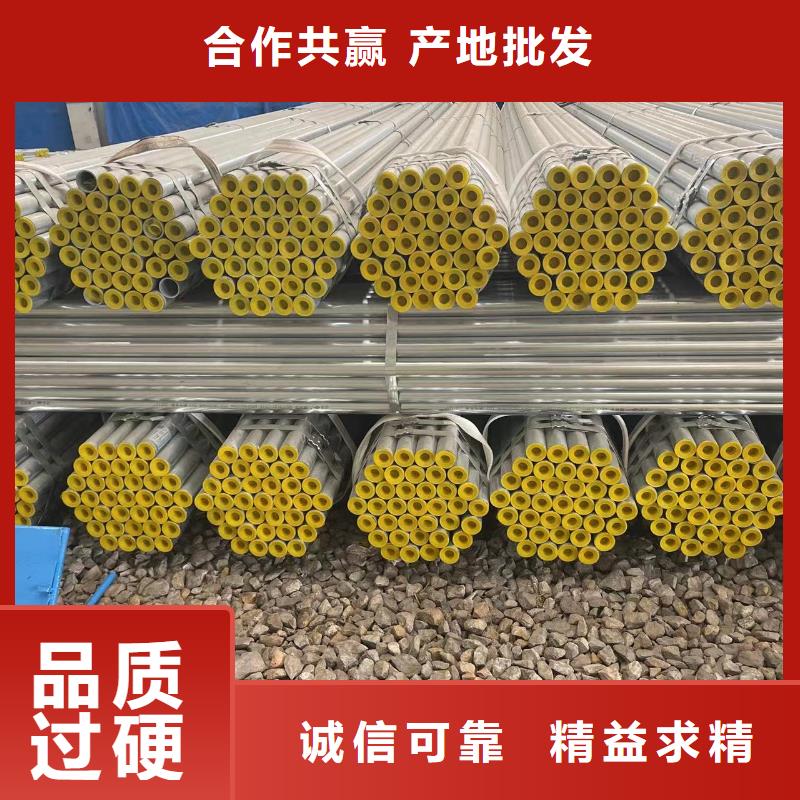 【图】镀锌钢管消防用管燃气用管工程用管厂家批发