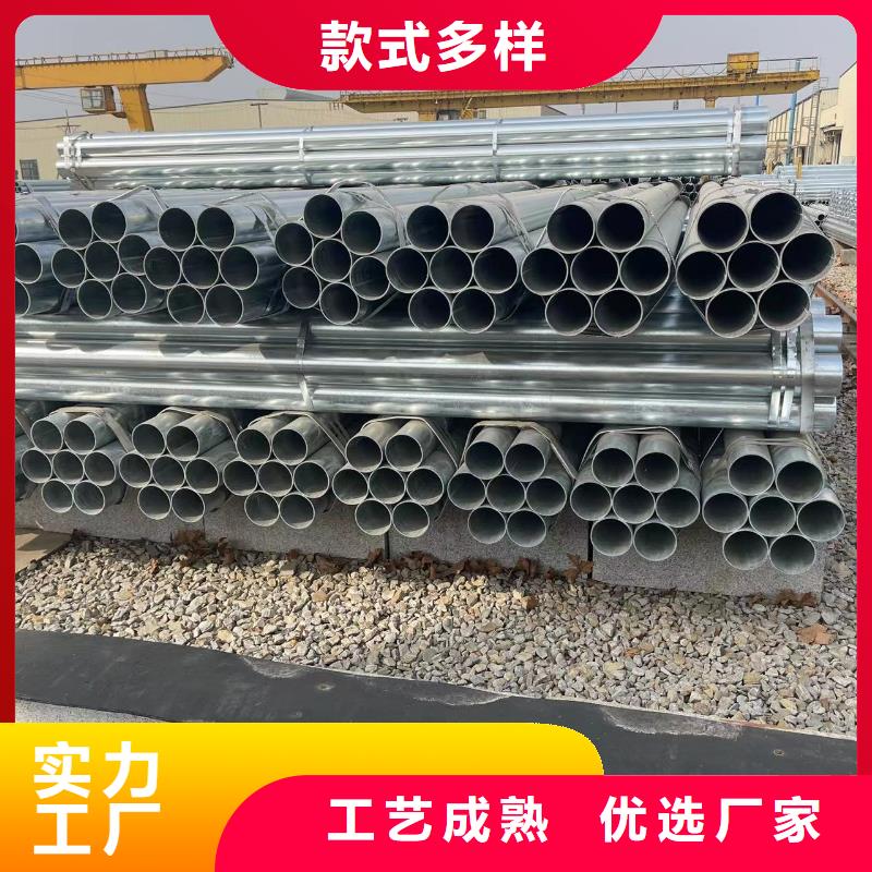 【镀锌钢管_无缝管产品优势特点】
