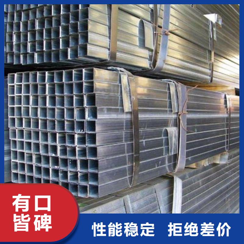 镀锌方管现货生产厂家