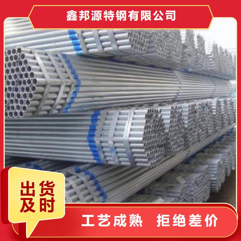 140镀锌管为您介绍