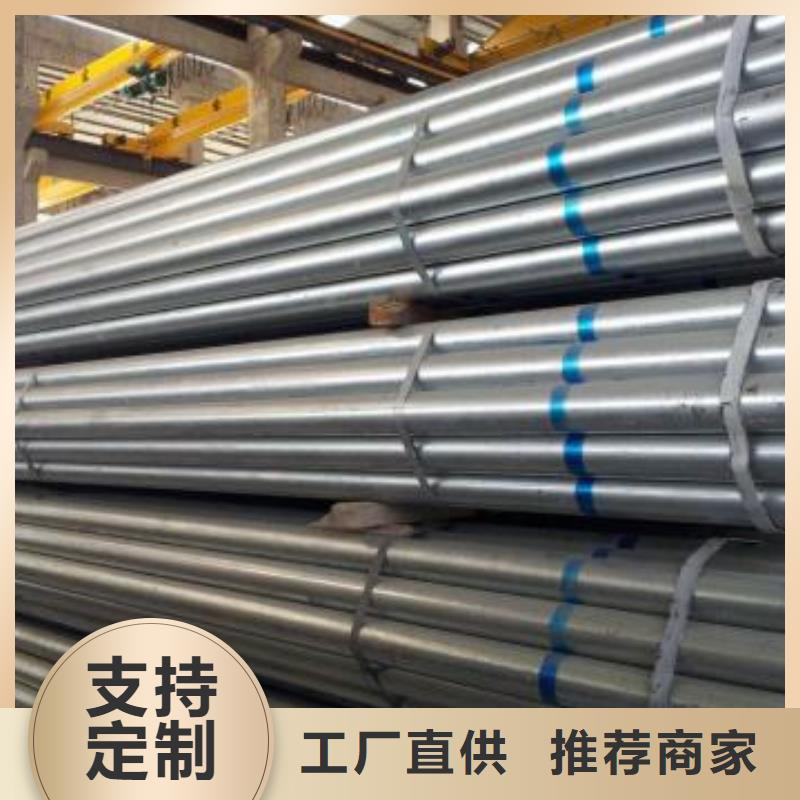 镀锌钢管承接
