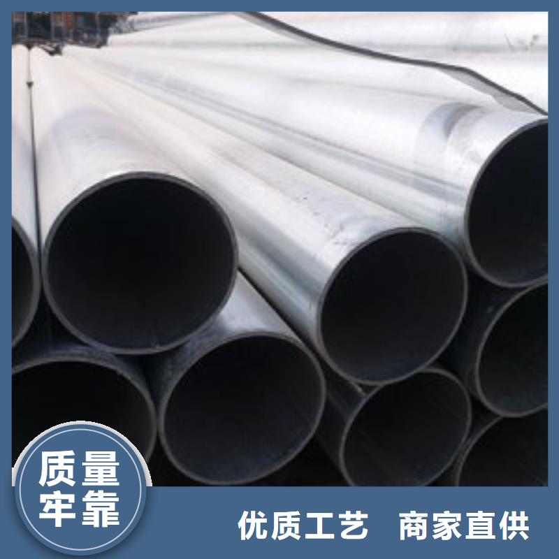 2025专业定制#镀锌钢管公司#欢迎咨询