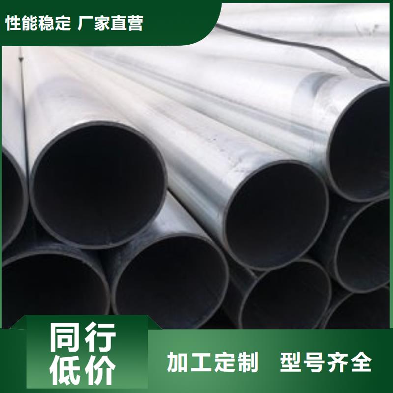 镀锌钢管厂家-认准鑫邦源特钢有限公司