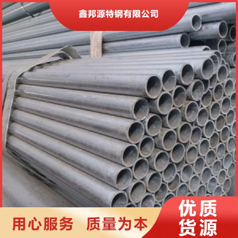 镀锌钢管厂家价格优势