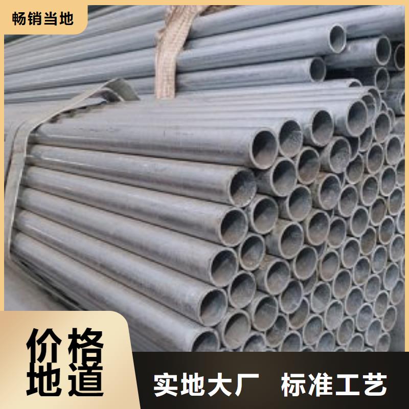 镀锌钢管生产厂家-型号齐全