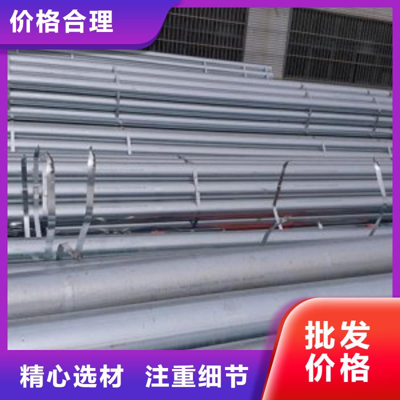 镀锌钢管-镀锌钢管质量有保障