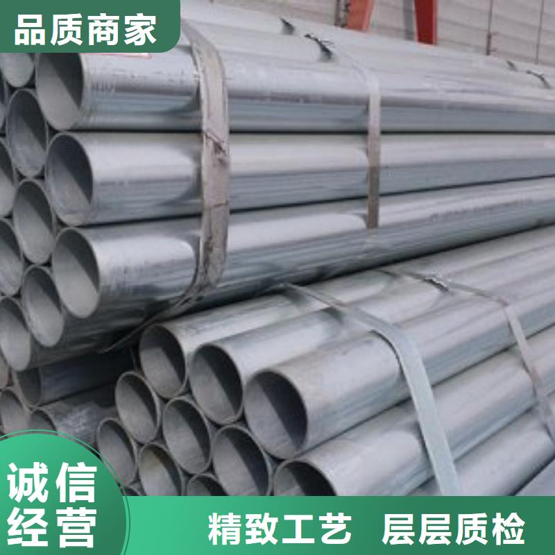 镀锌钢管消防用管电力用管DN15-DN300实力批发厂家
