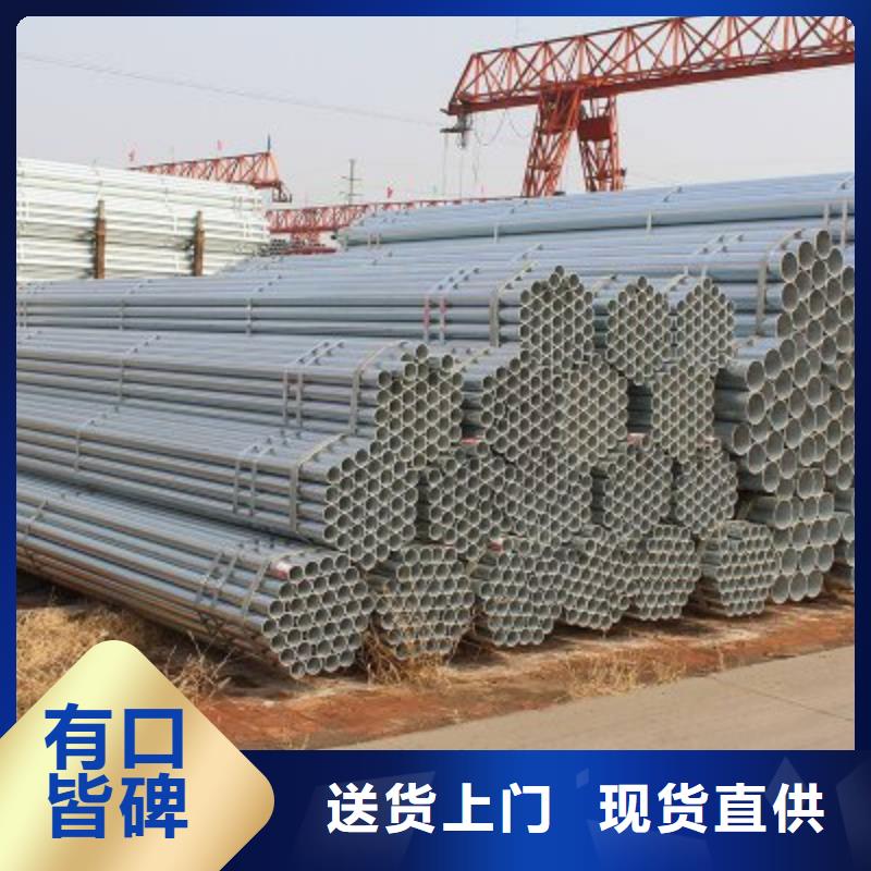60*80镀锌方管厂家-行业