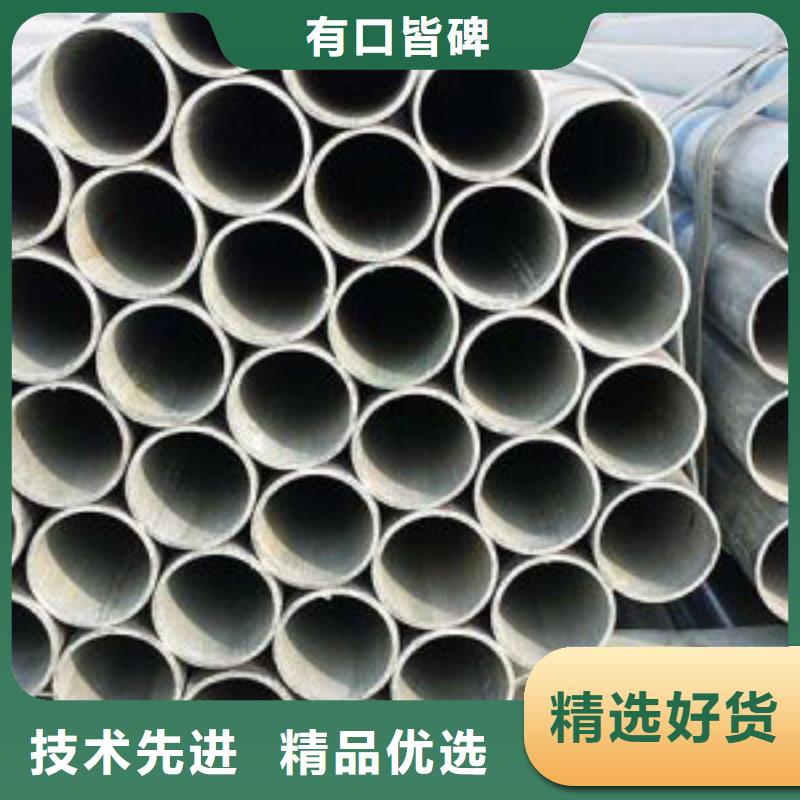 镀锌钢管-镀锌钢管供货商