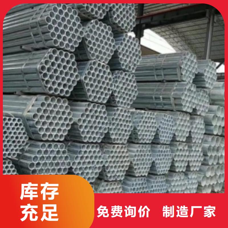 口碑好的镀锌钢管生产厂家