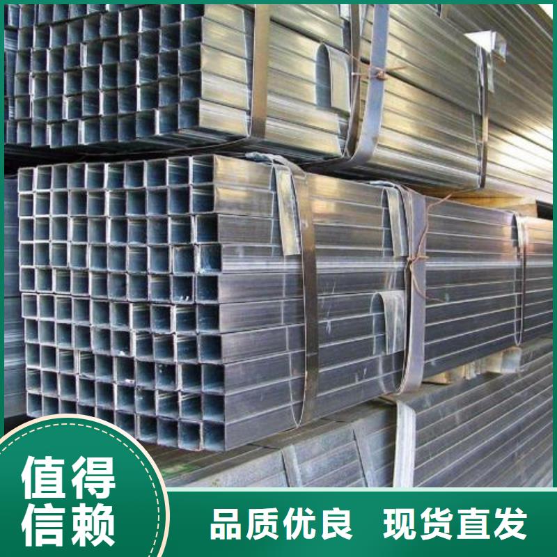 140镀锌管为您介绍